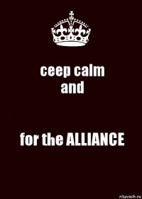 ceep calm
and for the ALLIANCE