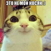 это не мой косяк :) 