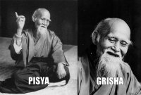 Pisya Grisha