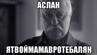 аслан ятвоймамавротебалян