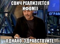 свич реализуется ифом)) однако, здравствуйте.