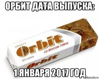 орбит дата выпуска: 1 января 2017 год