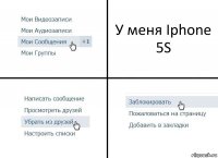 У меня Iphone 5S