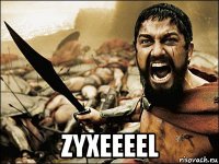  zyxeeeel