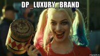 dp_luxury_brand 