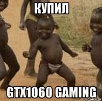 купил gtx1060 gaming