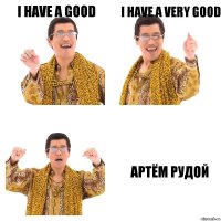 i have a good i have a very good артём рудой