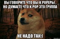 вы говорите что вы k popеры , но думаете что k pop это группа не надо так:(