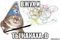 вжух и ты какаха :d