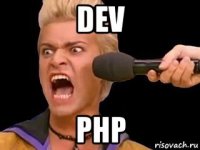 dev php