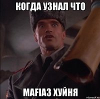 когда узнал что mafia3 хуйня