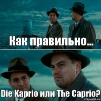 Как правильно... Die Kaprio или The Caprio?