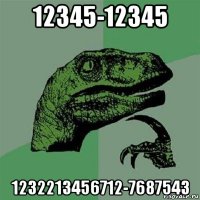 12345-12345 1232213456712-7687543