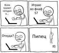 Всем привет сегодня я... Играю во фнаф 5? Откуда? Пипец