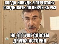 когда-нибудь я перестану скидывать по пикчи за раз но это уже совсем другая история