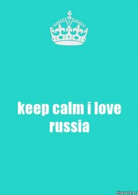 keep calm i love russia