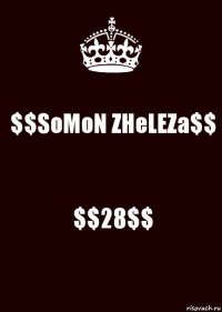 $$SoMoN ZHeLEZa$$ $$28$$