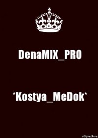 DenaMIX_PRO *Kostya_MeDok*