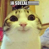 ja sdelal!!!!!!!!! 