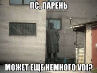 пс, парень может еще немного vdi?