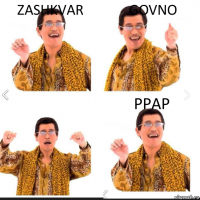 Zashkvar Govno PPAP