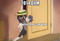 2014 dxm 