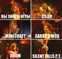 вы знаете игры CS,GO Minecraft Garry's mod doom Silent Hills P.T.