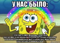 у нас было: 2 пакетика, 75 ампул мескалина, 5 пакетиков дилетиламил-лезиргиновой кислоты или лсд, солонка наполовину наполненная кокаином и целое море разноцветных амфитаминов, барбетуратов и транквилизаторов.