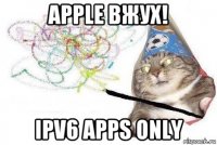 apple вжух! ipv6 apps only