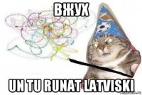 вжух un tu runat latviski