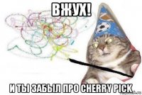 вжух! и ты забыл про cherry pick