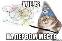 vue.js на первом месте