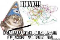 вжух!!! и gearbest купил aliexpress!!! (еще и кэшбек получил :)