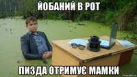 йобаний в рот пизда отримує мамки