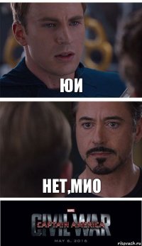 Юи Нет,Мио