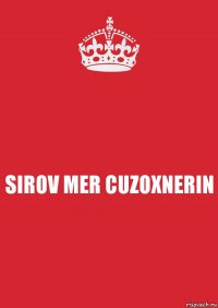 SIROV MER CUZOXNERIN