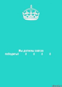 смешная картинка, смешной комикс, прикол