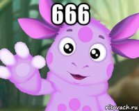 666 