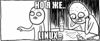 но я же.. linux...