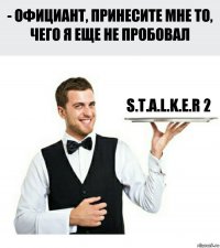 S.T.A.L.K.E.R 2