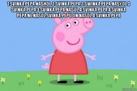 1 svinka pepa nashol 2 svinka pepa 2 swinka pepa nasyol 3 svinka pepa 3 svinka pepa nasol 4 svinka pepa 4 svinka pepa ne nasol svinka pepu on nasol 4 svinka pepa 