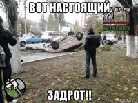 вот настоящий задрот!!