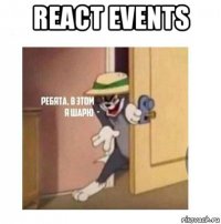 react events 