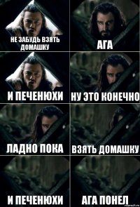 не забудь взять домашку ага и печенюхи ну это конечно ладно пока взять домашку и печенюхи ага понел