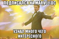 подписался на marvel/dc узнал много чего интересного