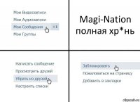 Magi-Nation полная хр*нь