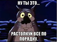 ну ты это... растолкуй все по порядку.