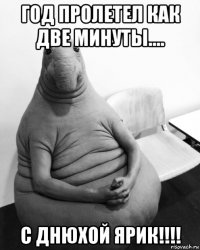 год пролетел как две минуты.... с днюхой ярик!!!!