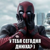  у тебя сегодня днюха? )