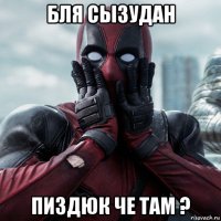 бля сызудан пиздюк че там ?